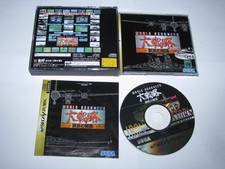 World Advanced Daisenryaku Iron Storm Sega Saturn Japan import US Seller picture