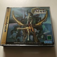 Sega Saturn SS AZEL PANZER DRAGOON RPG Game japan picture