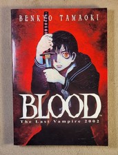 Blood: The Last Vampire 2002 - Viz 2002 English Manga by Benkyo Tamaoki picture