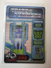 Hook, Kayou Transformers 40th Anniversary TF40Y-HR  picture