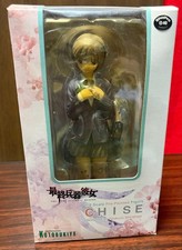 Unopened Kotobukiya Saikano Chise 1 8 Scale Figure picture