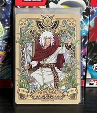 KAYOU Naruto Shippuden 