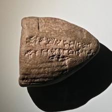 Sumerian Cuneiform Small Clay Foundation Nail / Cone Ur III - Circa, BC picture