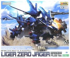 Zoids HMM 030 RZ-041 Liger Zero Jager Marking Plus 1/72 model kit Kotobukiya picture