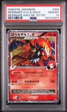 2008 POKEMON JAPANESE INFERNAPE HALF DECK #004 INFERNAPE 4 LV.X-HOLO PSA 10 MINT picture