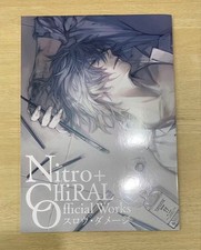 [USED] Nitro+CHiRAL Official Works ~Slow Damage~ Works Book 2021 Rare from japan picture