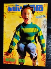 Macaulay Culkin Vintage Thailand ONLY 1 COLOR PAGE MEGA RARE picture