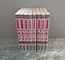 Revelations Persona Vol.1-8 Complete Set Japanese Edition by Shinshu Ueda JPN picture