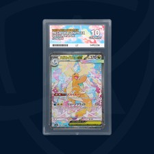 Mega Dragonite ex - 246/193 - 2025 MEGA Dream ex - Japanese - ACE GEM MINT 10 picture