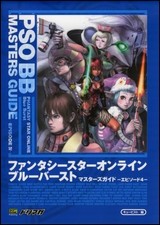 Phantasy Star Online Blue Burst Masters-Episode 4- Game Guide picture