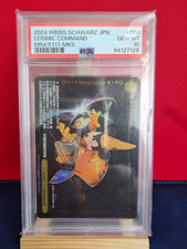 Weiss Schwarz JPN Disney Mirrorverse Cosmic Command #020 PSA 10 picture