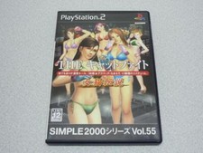 SIMPLE 2000 Series Vol.55 THE Cat Fight PS2 Japan PlayStation 2 Video Game picture