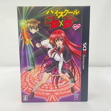 High School DxD Limited Edition Nintendo 3DS Anime Game CIB Japan Import Boxed picture