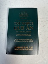 The Noble Quran English Arabic Pocket Size Darussalam 2009 Islamic Book picture