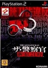 USED PS2 PlayStation 2 Police 911 Shinjuku 24 pm 00225 JAPAN IMPORT picture