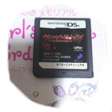 Vampire Knight DS Game Nintendo DS D3 PUBLISHER Adventure Software picture