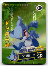 Digimon Doujin Card - Veemon - SR Foil - Japanese picture