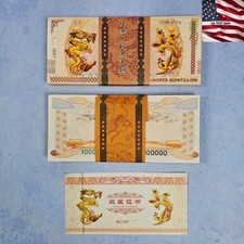 100PCS Chinese Yellow Dragon 100 Quintillion Souvenir Note Numbered Certificate picture