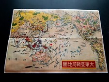 1942 WW2 JAPAN PACIFIC WAR MAP CHINA ASIA NAVY SHIP FLAG PROPAGANDA POSTER 385 picture
