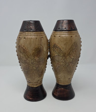 Vintage Molded Resin Folk Art Vase Pair Boho Geometric Tribal Vases picture