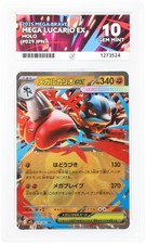 Pokemon TCG Mega Lucario EX 029/063 - Mega Brave - ACE 10 Gem Mint Japanese picture
