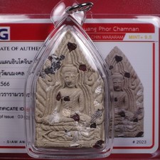 Phra Khunpaen Indo jeen-  LP Chamnan . Wat Chinwararam 2566,Thai  amule &CARD #3 picture