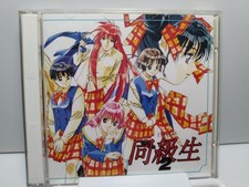 elf CD Doukyuusei 2 Original Soundtrack Game Music picture