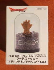 Dragon Quest Food Storage Mad Hands Taito- New picture