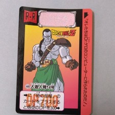 Dragon Ball Z Carddass No. 489 Android 14 picture