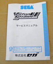 VIRTUAL STRIKER 4  Arcade Game Manual Japan picture