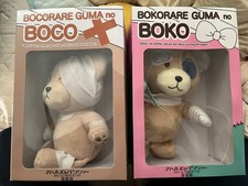 Girls und Panzer Movie: BOCO BOKO the Battered Bear Plush Toy Set picture