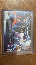 Naruto CCG TCG Card PR 060 promo CLASH NM set of 2 foil variants picture