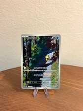 Pokémon TCG Psyduck 175/165 sv2a AR Art Rare Holo Japanese Scarlet & Violet 151 picture