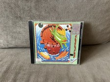 Nebulus / Tower Toppler - Taiwanese Big Jewel Box Edition IBM PC 5,25” picture