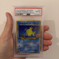 Pokemon Shining Magikarp 010/025 Japanese PSA 10 Promo Card picture