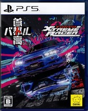 Tokyo Xtreme Racer for PlayStation 5™ picture