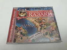 Cossacks European Wars Казаки PC CD GAME vintage retro games russian Ukraine picture