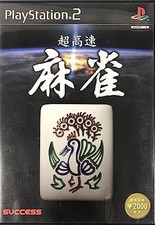 Ultra-fast Mahjong picture