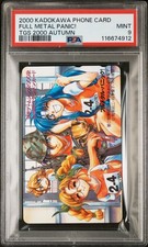 2000 KADOKAWA SHOTEN PHONE CARD FULL METAL PANIC PSA 9 picture