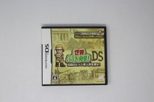 Sekai Fushigi Hakken DS Densetsu no Hitoshi-kun Ningyou o Sagase (JPN) picture
