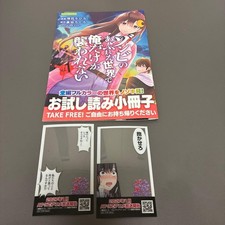 C108 Exclusive Zombie World Clear Cards Set with Booklet Near Mint Condition picture