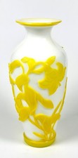 Pristine Vintage Chinese Peking Glass Vase Yellow Over White Carved surface picture