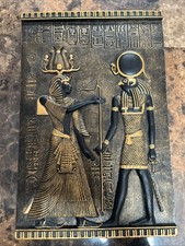 Veronese Design 3 Piece Egyptian Wall Plaques picture