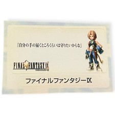 Sony PS1 Final Fantasy IX 9 F Vintage VTG 2000 Memory Card Sticker Mag Promo picture