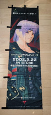 XBOX DEAD OR ALIVE 3 Ayane Promotional Flag Tapestry 180x45cm 2002 japan game picture