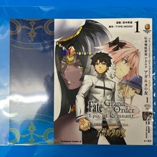 Fate/Grand Order -Epic of Remnant- Pseudo-Singularity II Vol. 1 Gamers Purchase picture