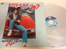 Beverly Hills Cop w/sheet LV 1134 Eddie Murphy Laserdisc LD 1984  picture