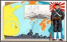 Shanghai Naval Landing Force Battleship on Map Japan military postcard 1930s m1 picture