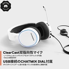 SteelSeries Arctis 5 Gaming Headset #35ae1d picture