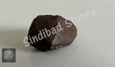 Hebhab Rouhani, Hibhab raw stone - حجر الهبهاب الخام، هبهاب روحاني فريد picture